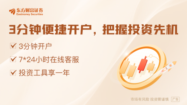 配资股票交易 创新药再迎重要催化！顶级肿瘤学年会召开在即 这些中国企业将参展