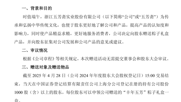 股票配资平台注册 国药现代：公司中间体及原料药产品的价格，将根据市场供需情况动态调整
